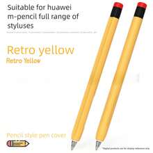 M-Pencil 第一/二/三代触控笔保护套 - 彩色 - 查看 10