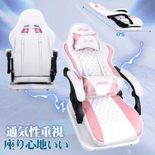 JKOOK Gaming Chairs