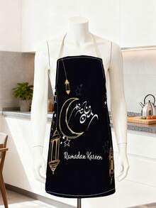 1pc Eid Mubarak Printed Sleeveless Polyester Apron, 55*68cm, Unisex Household Kitchen Baking Apron, Suitable For Ramadan Celebration, Holiday Apron | Celebration Design | Durable Apron - Multicolor - View 2