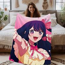 O-Oshi No Ko Hoshino Ai All-Season Soft Comfortable Personalized Printed Flannel Blanket 1 Piece, Suitable For Sofa, Bed Or Wall Decoration, Office Nap Blanket, Outdoor Sports Multi-Functional Blanket, Perfect Holiday Gift For Relatives And Friends - 彩色 - 查看 1
