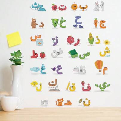 卡通阿拉伯字母墙贴，适用于儿童房、幼儿园、学校、早教学习贴纸