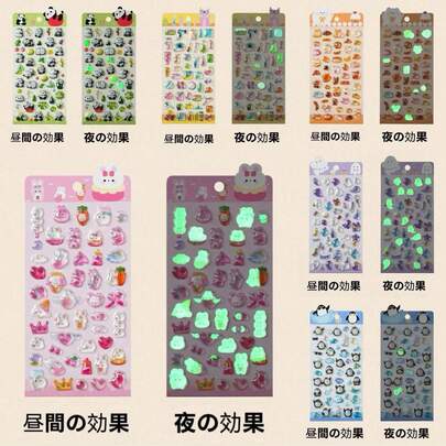 新款儿童3D立体贴纸，创意卡通闪光水晶贴纸，趣味浮雕贴纸，装饰钻石贴纸