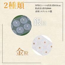 耳つぼジュエリー 200粒 耳ツボシール 粒タイプ 耳つぼシール 金属アレルギー対応 耳ツボジュエリー ジュエリー 耳ツボジュエリーシール ピンセット付き - ゴールド - チェックする 4