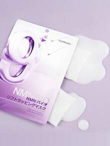 numbuzin NAD+ BIO 全面面膜，改善下颌线、下巴、皱纹和颈纹。蕴含肽、NAD+ 和胶原蛋白，提升肌肤紧致度。48毫升*4片/盒 - 面膜 - 查看 6