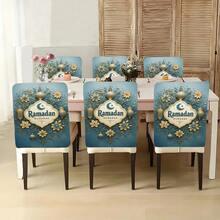 1 peça/4 peças/6 peças Série Eid Mubarak, Lua Crescente e Estrelas, Lanternas Douradas Ocas com Iluminação Quente, Decoradas com Texto e Símbolos, Capa de Cadeira de Pelúcia Curta Removível, Adequada para Todas as Estações, Adequada para Restaurante, Escritório, Sala de Estar, Hotel e Decoração Doméstica - Multicolorido - Visão 8