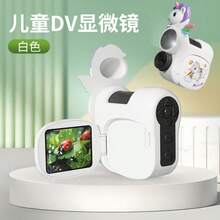 100-1600X Cute Cartoon Electronic Microscope, Children's Birthday Gift For Boys And Girls, Student Science Experiment Portable Professional Microscope