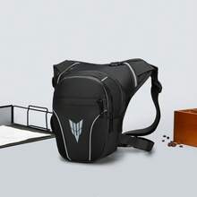 摩托车腿部保护包，防水户外大腿包，男士腿包，男士腰包，女士户外大腿包，摩托车骑行斜挎包，带腿带，可拆卸腿带，适合徒步、骑行、钓鱼、骑行旅行