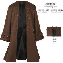 Men Cosplay Clothing - Brown - View 2