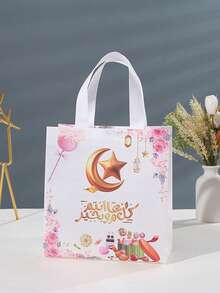 Conjunto de 8/16 sacolas de presente Eid Mubarak, em poliéster com alças, versáteis e com estampa festiva, ideais para o Ramadã, casamentos, aniversários e muito mais. - Branco - Ver 8