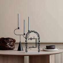 زخرفة وتزيين لعيد رمضان، شبكة أكريليك سوداء بشخصيات رمضانية، ديكور مناسب لطاولة المكتب والطعام، تزيين المنزل خلال رمضان وعيد الفطر - متعدد الألوان - مشاهدة 6