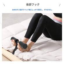 ベッド固定式 腹筋マシン｜足押さえで効率的に腹筋トレーニング｜コンパクト設計で自宅・旅行先でも手軽にエクササイズ｜ダイエットや筋トレに (WBGHS-01-R) - ブラック - チェックする 7