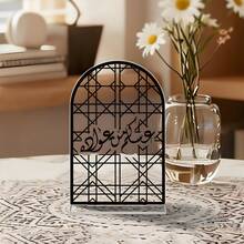 زخرفة وتزيين لعيد رمضان، شبكة أكريليك سوداء بشخصيات رمضانية، ديكور مناسب لطاولة المكتب والطعام، تزيين المنزل خلال رمضان وعيد الفطر - متعدد الألوان - مشاهدة 9