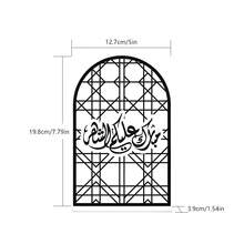 زخرفة وتزيين لعيد رمضان، شبكة أكريليك سوداء بشخصيات رمضانية، ديكور مناسب لطاولة المكتب والطعام، تزيين المنزل خلال رمضان وعيد الفطر - متعدد الألوان - مشاهدة 11
