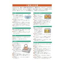 5件套装厨房用品金属贝壳 ムキ [ カキムキ 19.5 cm ] 厨具餐厅开业商用餐饮店 - ベージュ - チェックする 6