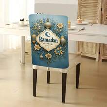 1 peça/4 peças/6 peças Série Eid Mubarak, Lua Crescente e Estrelas, Lanternas Douradas Ocas com Iluminação Quente, Decoradas com Texto e Símbolos, Capa de Cadeira de Pelúcia Curta Removível, Adequada para Todas as Estações, Adequada para Restaurante, Escritório, Sala de Estar, Hotel e Decoração Doméstica - Multicolorido - Visão 6