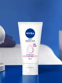 30ml Loción hidratante y blanqueadora Nivea, apta para uso diario - 30 ml - Ver 5
