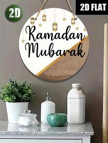 1pc 10/12 Inch Round Wooden Sign, Hanging Decor, Fun Decoration, Home Decor, Restaurant Decor, Ramadan Door Hanger, Event & Party Supplies