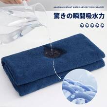 FREELIFE Bath Towels - Solid Color, Dark Gray (MTD) - View 5