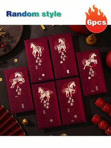 2026马年新年红包，磨砂硬纸，酒红色，适合春节期间各种场合。可用于新年装饰、情人节、春节红包、新年礼物、生日礼物。是您的最佳选择！