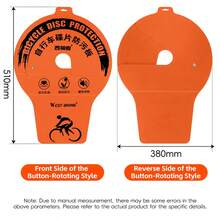 WEST BIKING Bicycle Disc Brake Protection Plate Cleaning Shield Mountain Road Bike Cassette Brake Wash Guard Cover Tool