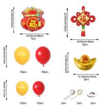 119件套中国新年派对气球拱门套装，包含红色和黄色气球，以及中国结、元宝、福袋和铝箔气球，适用于春节、中国新年、家庭团聚和新年派对。 - 119件紅色 - 查看 3