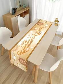 1PC Ramadan Kareem Elegant Table Runner – Intricate Gold Lantern & Mandala Pattern With "Ramadan Kareem" Script, Perfect Decor For Family Dining Tables, Ramadan Party Settings, Festive Gatherings & Holiday Celebration Supplies - Multicolor - View 1