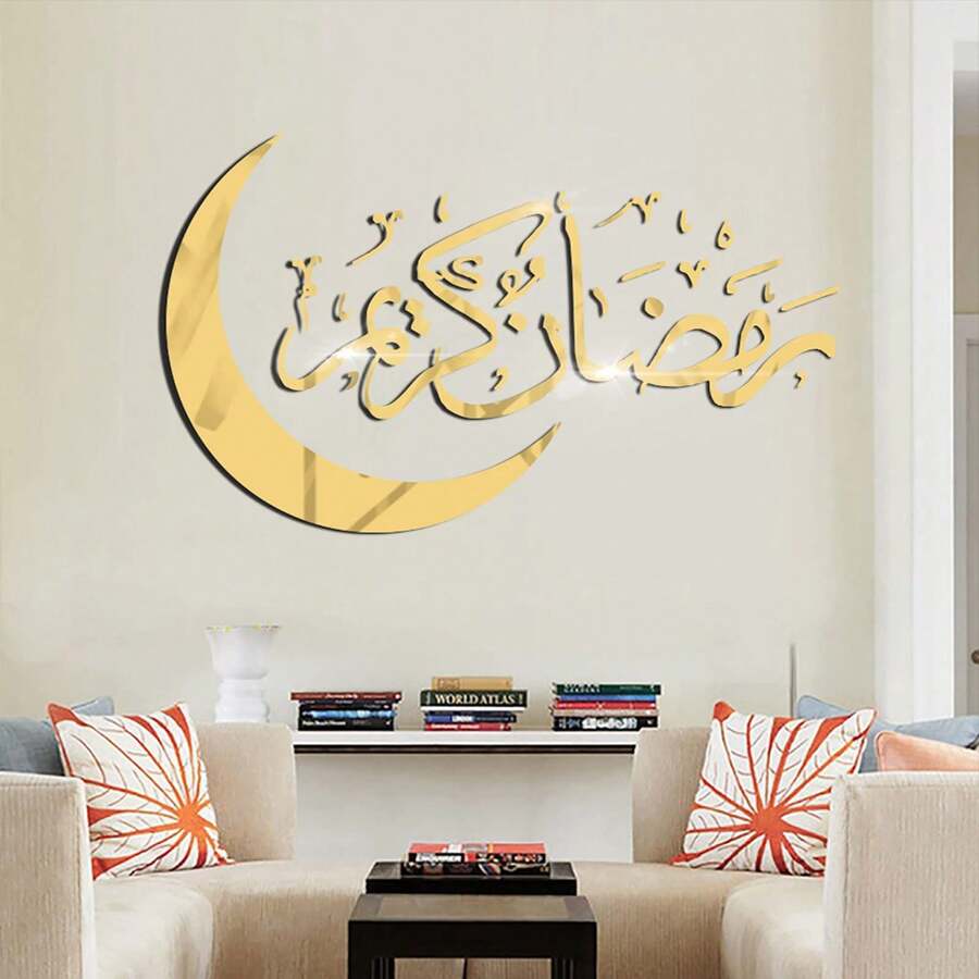1pc Eid Mubarak Wall Sticker, Gold Silver Black Moon Arabic Window Wall Decal, Ramadan Home Decor, Eid Gift, Eid Decoration, Islamic Ramadan Party Supplies - Multicolor - View 1