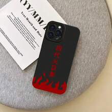Étui souple TPU compatible avec le logo N-ArutoS Namikaze pour iPhone 14, 12 Plus, 16, 11, 12, 15 Pro, 15, 16 Pro Max, 11 Pro Max, 13 Pro. Housse compatible avec les modèles 17 Pro Max, 17 Pro, 17 et 16 Pro Max - Mix04 - Voir 5