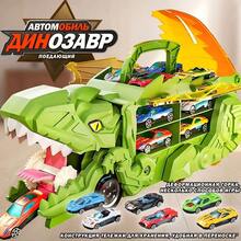 1 Set Juego de Coche de Pista Transformable Multifuncional: Coche de Juguete Dinosaurio con Rampa de Lanzamiento, Función de Tragar y Pista Transformable, Incluye Múltiples Coches de Fundición, Pista de Dinosaurio, Coches Transformables y Rampa de Lanzamiento - Coches de Juguete para Niños de 3+ Años, Color y Estilo de Coche Aleatorio - Carro de almacenamiento de dinosaurios multicolor - Ver 6
