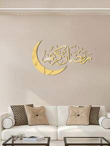 1pc Eid Mubarak Wall Sticker, Gold Silver Black Moon Arabic Window Wall Decal, Ramadan Home Decor, Eid Gift, Eid Decoration, Islamic Ramadan Party Supplies - Multicolor - View 5