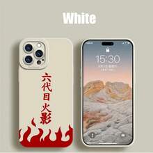 Étui souple TPU compatible avec le logo N-ArutoS Namikaze pour iPhone 14, 12 Plus, 16, 11, 12, 15 Pro, 15, 16 Pro Max, 11 Pro Max, 13 Pro. Housse compatible avec les modèles 17 Pro Max, 17 Pro, 17 et 16 Pro Max - Mix04 - Voir 8