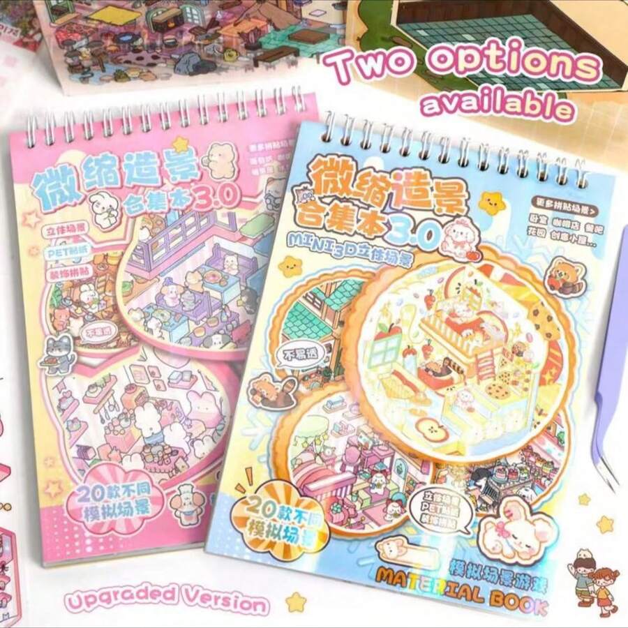 3D Miniature House Landscape Stickers For DIY Decoration, Scrapbooking, Planner - Multiple Scenes And Sizes, Reusable Scrapbook Supplies Stationery - Multicolor - View 1