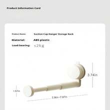 Suction Cup Balcony Hook Storage Organizer, No Drilling Required, Multi-Function Hanging Hook, Retractable Hook, Wall-Mounted Shelf - Multicolor - View 2