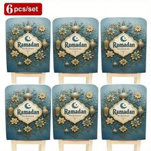 1 peça/4 peças/6 peças Série Eid Mubarak, Lua Crescente e Estrelas, Lanternas Douradas Ocas com Iluminação Quente, Decoradas com Texto e Símbolos, Capa de Cadeira de Pelúcia Curta Removível, Adequada para Todas as Estações, Adequada para Restaurante, Escritório, Sala de Estar, Hotel e Decoração Doméstica - Multicolorido - Visão 12