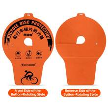 WEST BIKING Bicycle Disc Brake Protection Plate Cleaning Shield Mountain Road Bike Cassette Brake Wash Guard Cover Tool