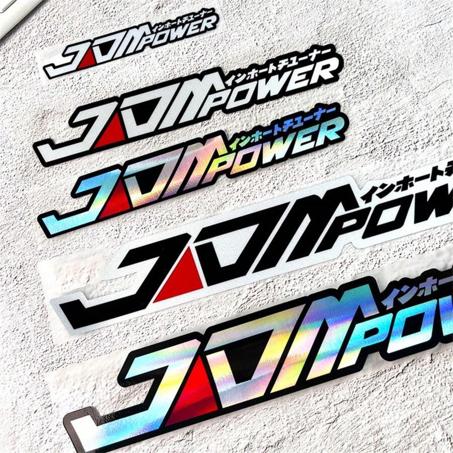 AD ملصق سيارة JDM POWER قطعة واحدة، ملصق حرفي لنافذة الجانب Bayshore للسيارة والدراجة النارية وخزان الوقود والصندوق الخلفي والمصد الأمامي والمصباح الأمامي، ملصق عاكس لتغطية الخدوش، تعديل - مقاس واحد - مشاهدة 1