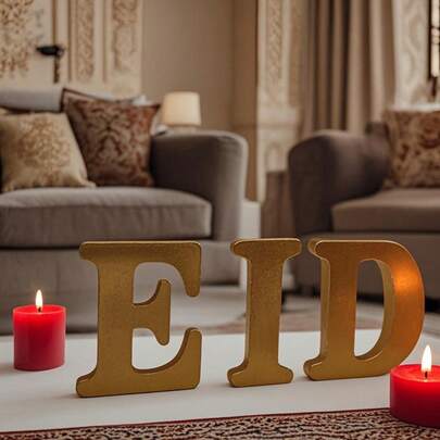 5.91英寸金色木质字母开斋节装饰品，开斋节活动用品，适用于阿拉伯节日装饰，可作桌面摆件或金色墙面装饰品