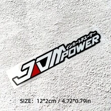 AD ملصق سيارة JDM POWER قطعة واحدة، ملصق حرفي لنافذة الجانب Bayshore للسيارة والدراجة النارية وخزان الوقود والصندوق الخلفي والمصد الأمامي والمصباح الأمامي، ملصق عاكس لتغطية الخدوش، تعديل - مقاس واحد - مشاهدة 13