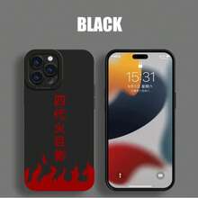 Étui souple TPU compatible avec le logo N-ArutoS Namikaze pour iPhone 14, 12 Plus, 16, 11, 12, 15 Pro, 15, 16 Pro Max, 11 Pro Max, 13 Pro. Housse compatible avec les modèles 17 Pro Max, 17 Pro, 17 et 16 Pro Max - Mix04 - Voir 4