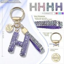 Plush Keychains - H-purple - View 2