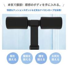 ベッド固定式 腹筋マシン｜足押さえで効率的に腹筋トレーニング｜コンパクト設計で自宅・旅行先でも手軽にエクササイズ｜ダイエットや筋トレに (WBGHS-01-R) - ブラック - チェックする 5