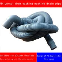 Curved Drain Hose For Washing Machine, Thickened & Extendable, Easy Installation, Suitable For Washing Machine, Dishwasher, Inlet & Outlet - Grey - View 5