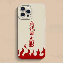 Étui souple TPU compatible avec le logo N-ArutoS Namikaze pour iPhone 14, 12 Plus, 16, 11, 12, 15 Pro, 15, 16 Pro Max, 11 Pro Max, 13 Pro. Housse compatible avec les modèles 17 Pro Max, 17 Pro, 17 et 16 Pro Max - Mix04 - Voir 12