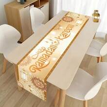 1PC Ramadan Kareem Elegant Table Runner – Intricate Gold Lantern & Mandala Pattern With "Ramadan Kareem" Script, Perfect Decor For Family Dining Tables, Ramadan Party Settings, Festive Gatherings & Holiday Celebration Supplies - Multicolor - View 8
