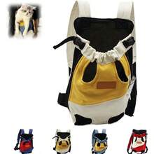 Dog Backpack - Medium + 02 - View 2