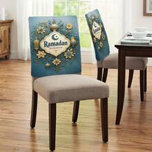 1 peça/4 peças/6 peças Série Eid Mubarak, Lua Crescente e Estrelas, Lanternas Douradas Ocas com Iluminação Quente, Decoradas com Texto e Símbolos, Capa de Cadeira de Pelúcia Curta Removível, Adequada para Todas as Estações, Adequada para Restaurante, Escritório, Sala de Estar, Hotel e Decoração Doméstica - Multicolorido - Visão 2