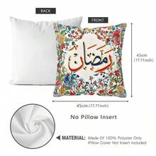 TOPSSCTR 斋月装饰抱枕套四件套 - 复古波西米亚风格抱枕套，舒适柔软的涤纶方形抱枕套，45 x 45 厘米，单面印花抱枕套，适用于开斋节家居客厅沙发装饰，不含枕芯 - 彩色 - 查看 3