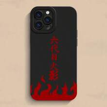 Étui souple TPU compatible avec le logo N-ArutoS Namikaze pour iPhone 14, 12 Plus, 16, 11, 12, 15 Pro, 15, 16 Pro Max, 11 Pro Max, 13 Pro. Housse compatible avec les modèles 17 Pro Max, 17 Pro, 17 et 16 Pro Max - Mix04 - Voir 10