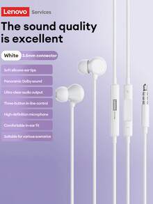 Lenovo 联想 YF05 有线耳机，入耳式 HIFI 音质，高清麦克风，小巧舒适，线控可操控音乐和游戏，3.5mm 和 Type-C 双接口，兼容智能手机、电脑、平板电脑。 - 白色 - 查看 1