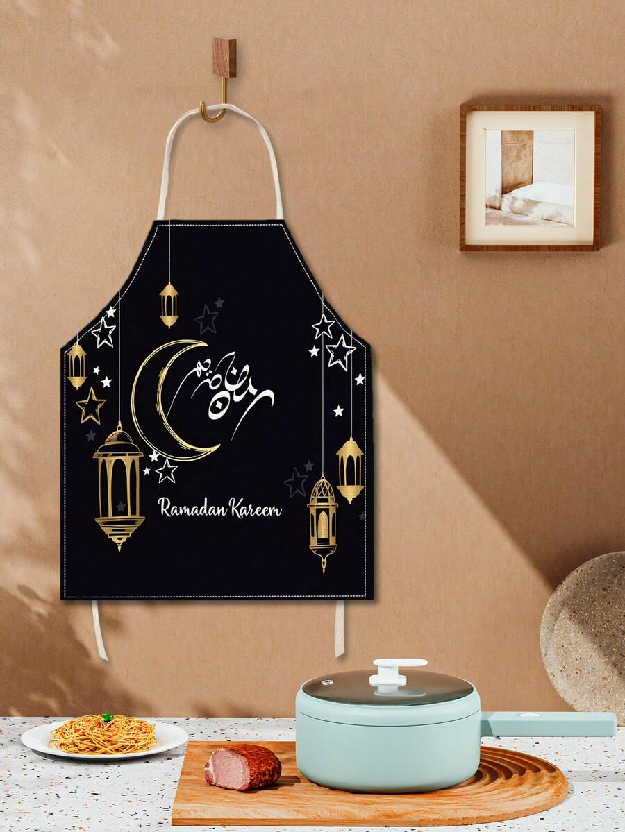 1pc Eid Mubarak Printed Sleeveless Polyester Apron, 55*68cm, Unisex Household Kitchen Baking Apron, Suitable For Ramadan Celebration, Holiday Apron | Celebration Design | Durable Apron - Multicolor - View 1